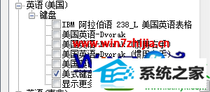 win10ϵͳ뷨ǰCHͼȥĲ