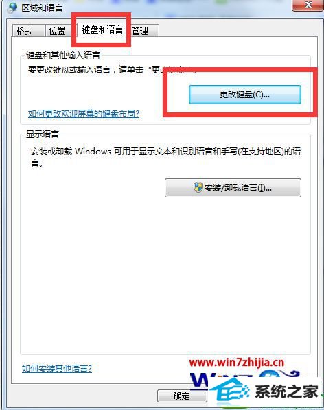 win10ϵͳ뷨ǰCHͼȥĲ
