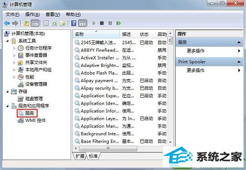 win10ϵͳװӡʾЧĽ