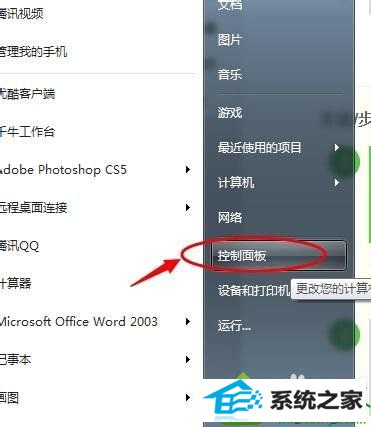 win10ϵͳӡoffice document image writer˵Ľ취