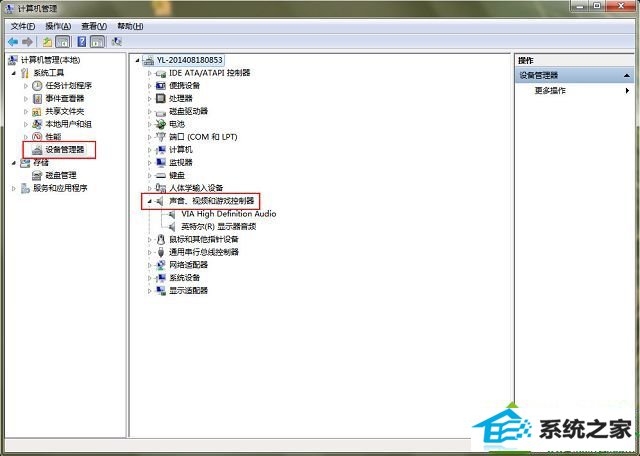 win10没有声音怎么办 win10系统没有声音的解决方法