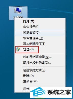 win10没有声音怎么办 win10系统没有声音的解决方法