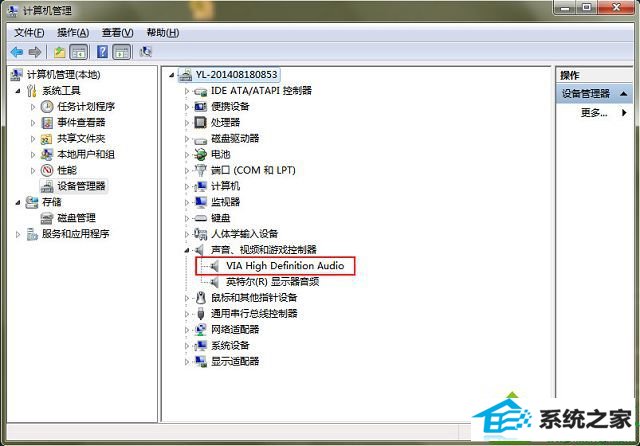 win10没有声音怎么办 win10系统没有声音的解决方法
