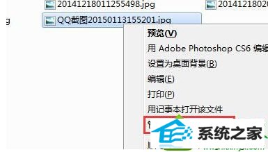 win10系统笔记本专用打开图片权限不够的解决方法