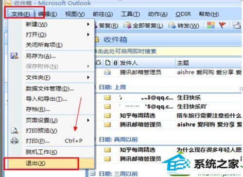 win10系统outlook2007发送不了邮件提示错误0x800C0133怎么办 win10系统outlook2007发送不了邮件提示错误0x800C0133的解决方法