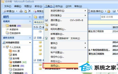 win10系统outlook2007发送不了邮件提示错误0x800C0133怎么办 win10系统outlook2007发送不了邮件提示错误0x800C0133的解决方法