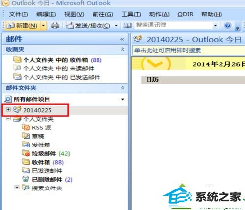 win10系统outlook2007发送不了邮件提示错误0x800C0133怎么办 win10系统outlook2007发送不了邮件提示错误0x800C0133的解决方法