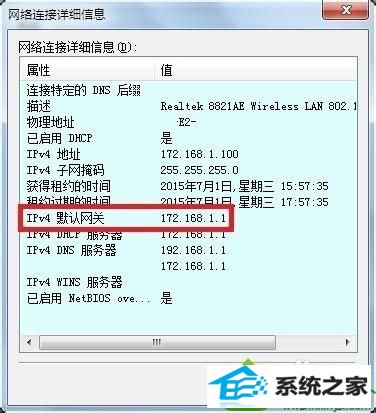 win10系统设置ip地址遇到默认网关填写问题怎么办 win10系统设置ip地址遇到默认网关填写问题的解决方法