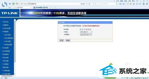 win10系统设置ip地址遇到默认网关填写问题怎么办 win10系统设置ip地址遇到默认网关填写问题的解决方法