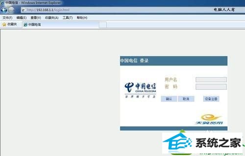 win10系统设置ip地址遇到默认网关填写问题怎么办 win10系统设置ip地址遇到默认网关填写问题的解决方法