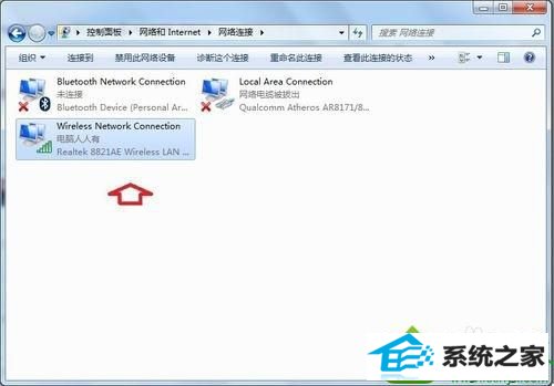 win10系统设置ip地址遇到默认网关填写问题怎么办 win10系统设置ip地址遇到默认网关填写问题的解决方法