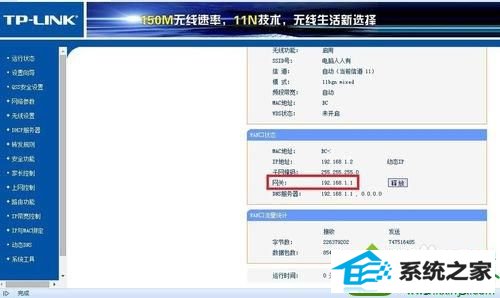 win10系统设置ip地址遇到默认网关填写问题怎么办 win10系统设置ip地址遇到默认网关填写问题的解决方法