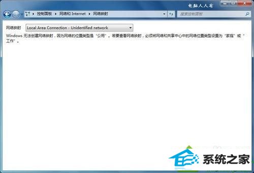 win10系统设置ip地址遇到默认网关填写问题怎么办 win10系统设置ip地址遇到默认网关填写问题的解决方法