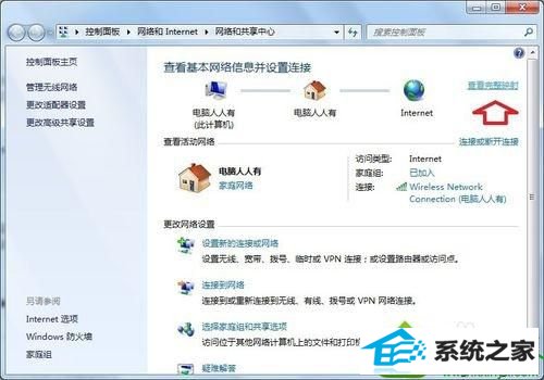 win10系统设置ip地址遇到默认网关填写问题怎么办 win10系统设置ip地址遇到默认网关填写问题的解决方法