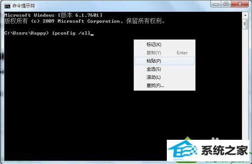 win10系统设置ip地址遇到默认网关填写问题怎么办 win10系统设置ip地址遇到默认网关填写问题的解决方法