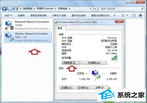 win10系统设置ip地址遇到默认网关填写问题怎么办 win10系统设置ip地址遇到默认网关填写问题的解决方法