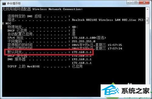 win10系统设置ip地址遇到默认网关填写问题怎么办 win10系统设置ip地址遇到默认网关填写问题的解决方法