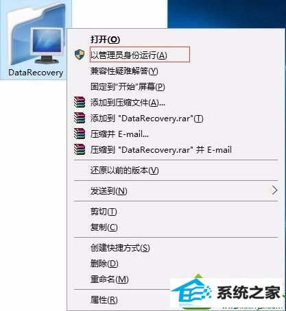win10系统移动硬盘出现参数错误的原因及解决方法 win10系统移动硬盘出现参数错误的解决方法