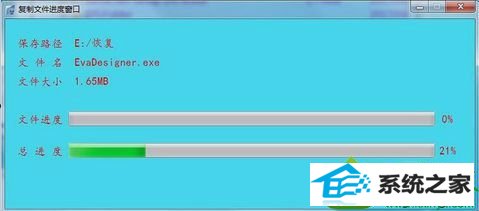 win10系统移动硬盘出现参数错误的原因及解决方法 win10系统移动硬盘出现参数错误的解决方法