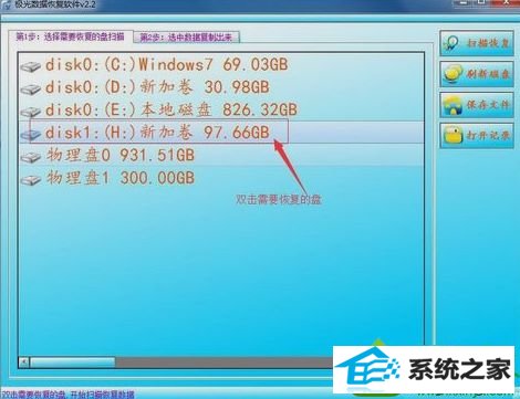 win10系统移动硬盘出现参数错误的原因及解决方法 win10系统移动硬盘出现参数错误的解决方法