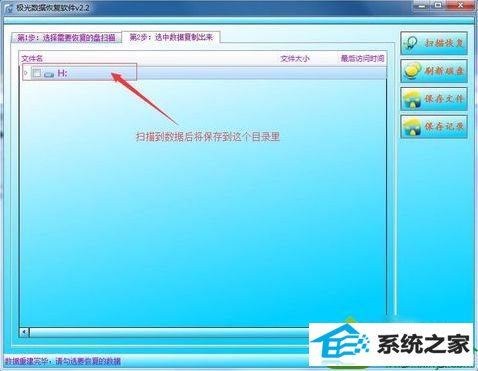 win10系统移动硬盘出现参数错误的原因及解决方法 win10系统移动硬盘出现参数错误的解决方法