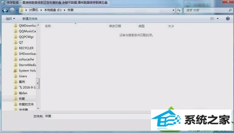 win10系统移动硬盘出现参数错误的原因及解决方法 win10系统移动硬盘出现参数错误的解决方法