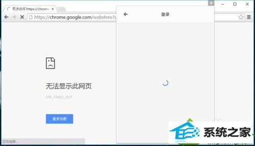 win10谷歌浏览器无法安装插件怎么办 win10系统谷歌浏览器无法安装插件的解决方法