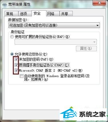 win10宽带连接提示错误628在连接完成前连接被远程计算机终止怎么办 win10系统宽带连接提示错误628在连接完成前连接被远程计算机终止的解决方法