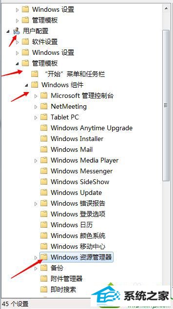 win10新建库提示错误16389无法新建库怎么办 win10系统新建库提示错误16389无法新建库的解决方法