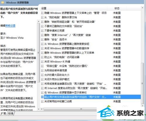 win10新建库提示错误16389无法新建库怎么办 win10系统新建库提示错误16389无法新建库的解决方法