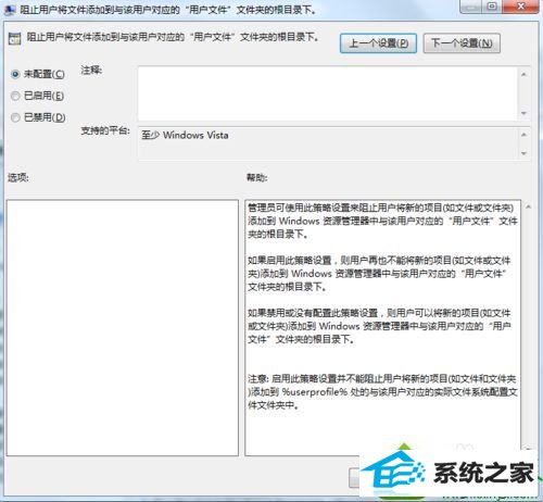 win10新建库提示错误16389无法新建库怎么办 win10系统新建库提示错误16389无法新建库的解决方法