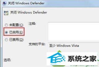 win10出现错误代码0x80070643安装时发生严重错误怎么办 win10系统出现错误代码0x80070643安装时发生严重错误的解决方法