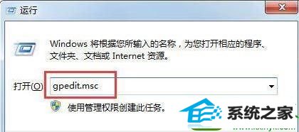 win10出现错误代码0x80070643安装时发生严重错误怎么办 win10系统出现错误代码0x80070643安装时发生严重错误的解决方法