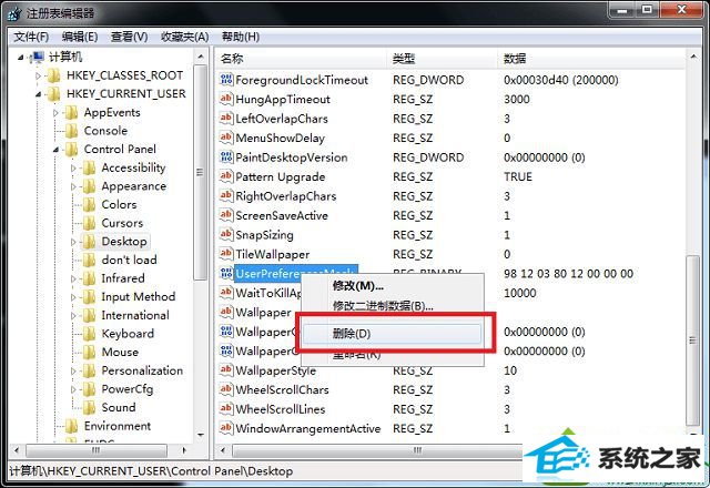win10系统有虚线框怎么办 win10系统有虚线框的解决方法