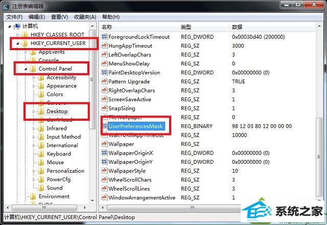 win10系统有虚线框怎么办 win10系统有虚线框的解决方法