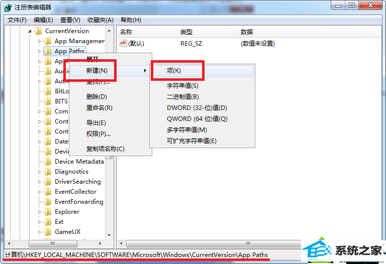 win10提示找不到文件“msconfig.msc”的解决方法 win10系统提示找不到文件“msconfig.msc”的解决方法