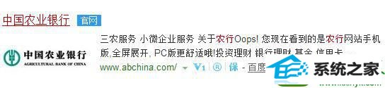 win10系统农业银行K宝登录不了怎么办 win10系统农业银行K宝登录不了的解决方法