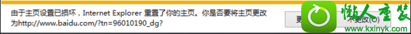 win10系统ie总提示由于主页设置已损坏ie重置了你的主页怎么办 win10系统ie总提示由于主页设置已损坏ie重置了你的主页的解决方法