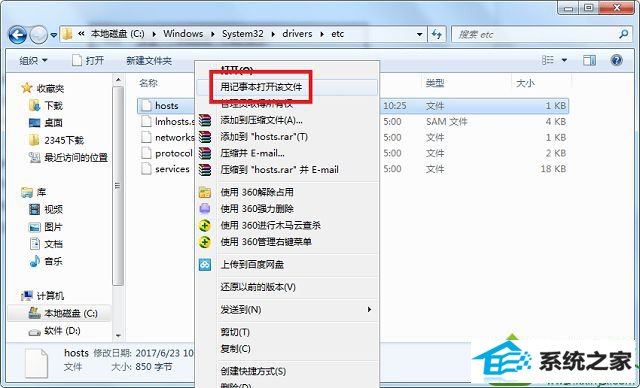 win10系统ie总提示由于主页设置已损坏ie重置了你的主页怎么办 win10系统ie总提示由于主页设置已损坏ie重置了你的主页的解决方法