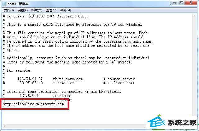 win10系统ie总提示由于主页设置已损坏ie重置了你的主页怎么办 win10系统ie总提示由于主页设置已损坏ie重置了你的主页的解决方法