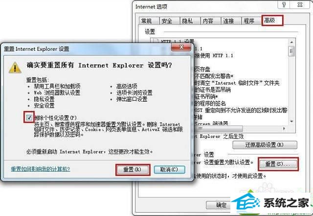 win10系统出现explorer.exe应用程序错误怎么办 win10系统出现explorer.exe应用程序错误的解决方法