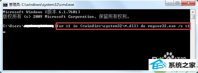 win10系统出现explorer.exe应用程序错误怎么办 win10系统出现explorer.exe应用程序错误的解决方法