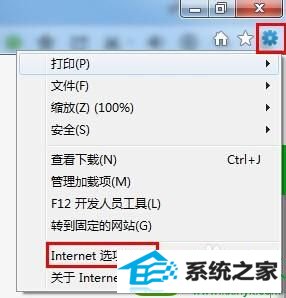 win10系统出现explorer.exe应用程序错误怎么办 win10系统出现explorer.exe应用程序错误的解决方法