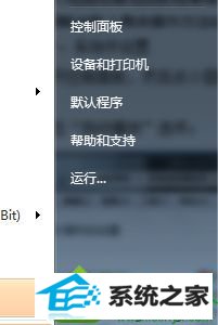 打开控制面板 win10系统dVd光盘放入到光驱后无响应的解决方法