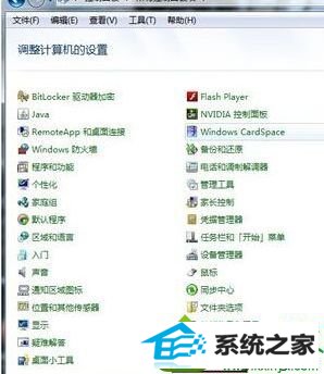 点击“自动播放” win10系统dVd光盘放入到光驱后无响应的解决方法