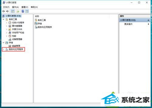 点击“服务和应用程序”选项 win10系统安装iTunes提示“发生未知错误0xE8000084”的解决方法