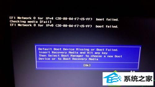 笔记本win10系统开机屏幕出现Boot Failed的原因及解决方法 win10系统笔记本开机屏幕出现Boot Failed的解决方法