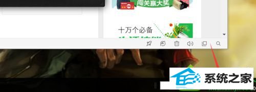 点击QQ win10系统登录QQ提示“快速登录异常,试试升级QQ修复”的解决方法