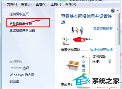勾选“连接时显示进度” win10系统连接宽带时没有出现连接界面的解决方法