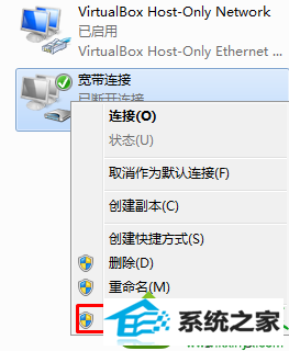 点击“宽带连接” win10系统连接宽带时没有出现连接界面的解决方法